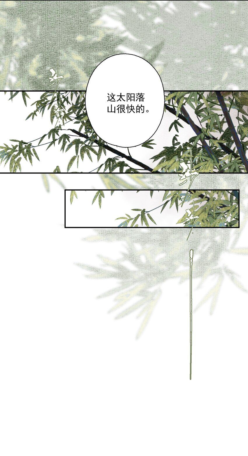 086 怒火中烧10