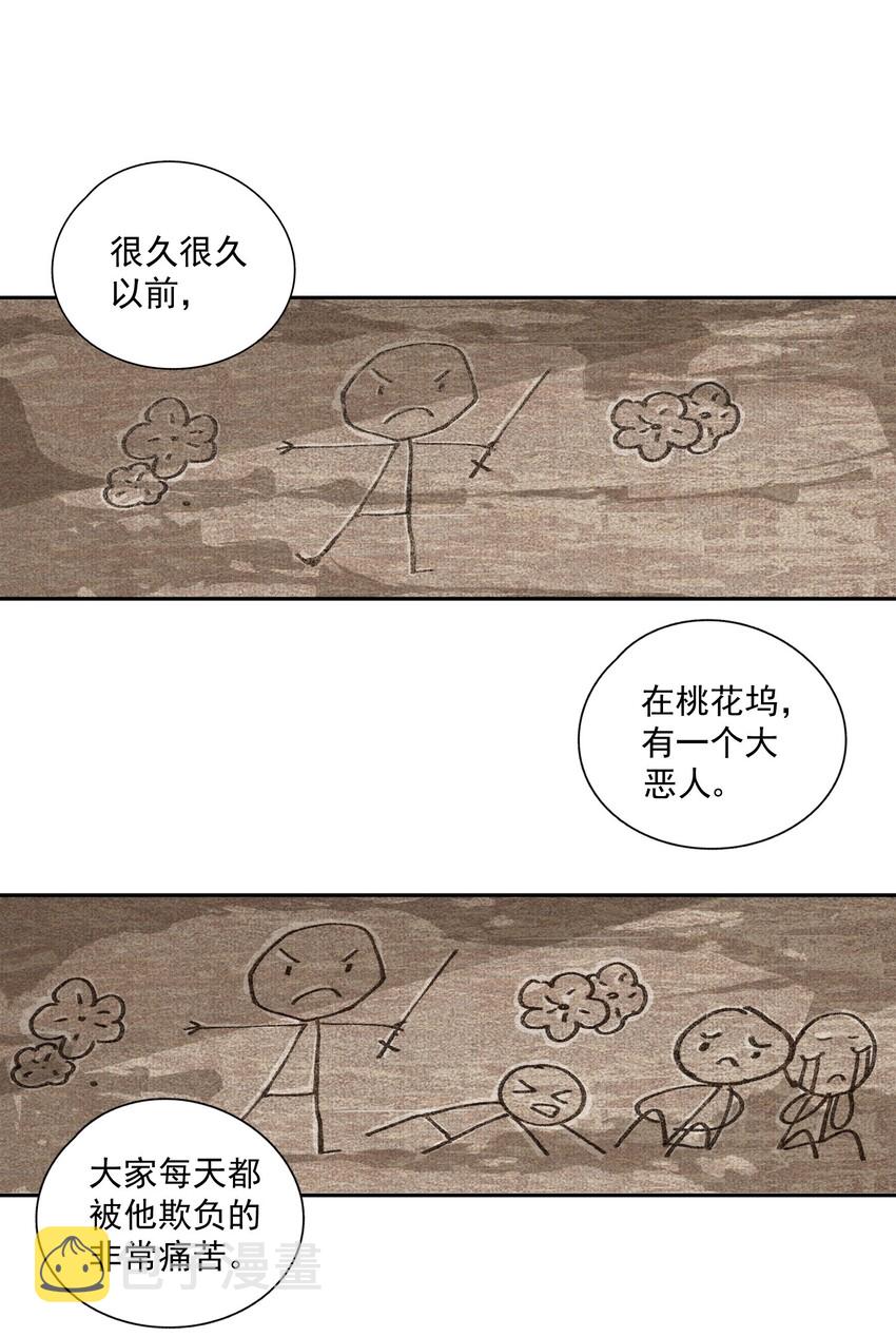 小番外 某一天3