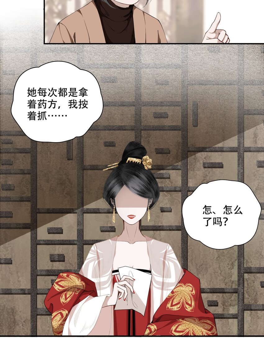 002 金屋藏娇19