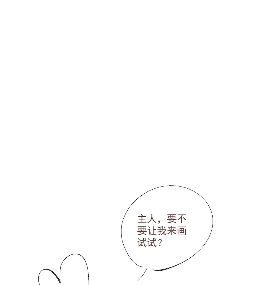 小番外 倒霉总是成群结队16