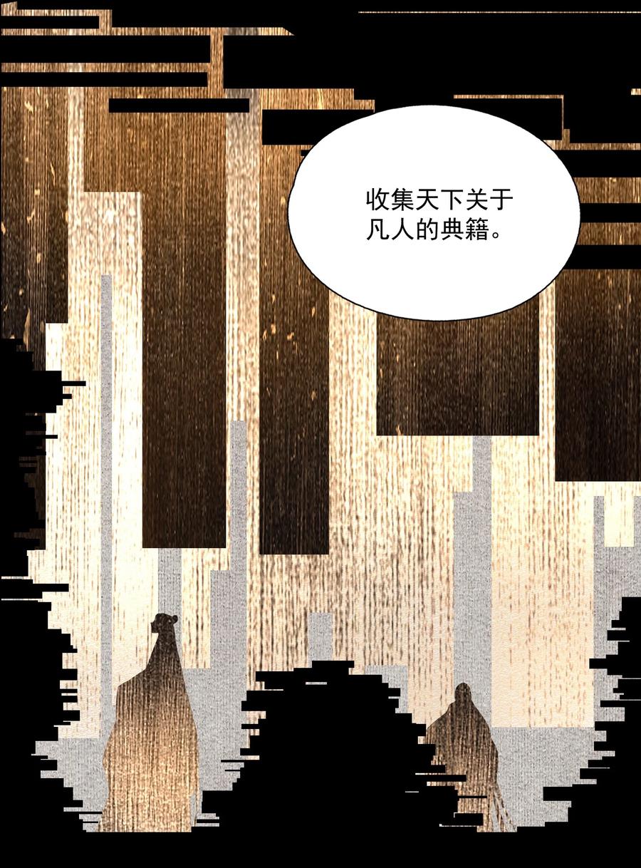 072 往事21
