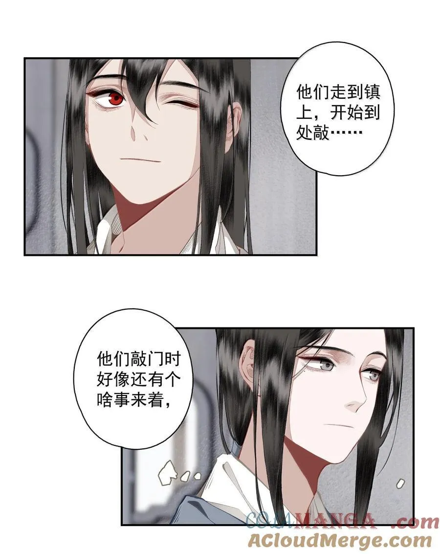 128 忙里忙外柳江鹤8