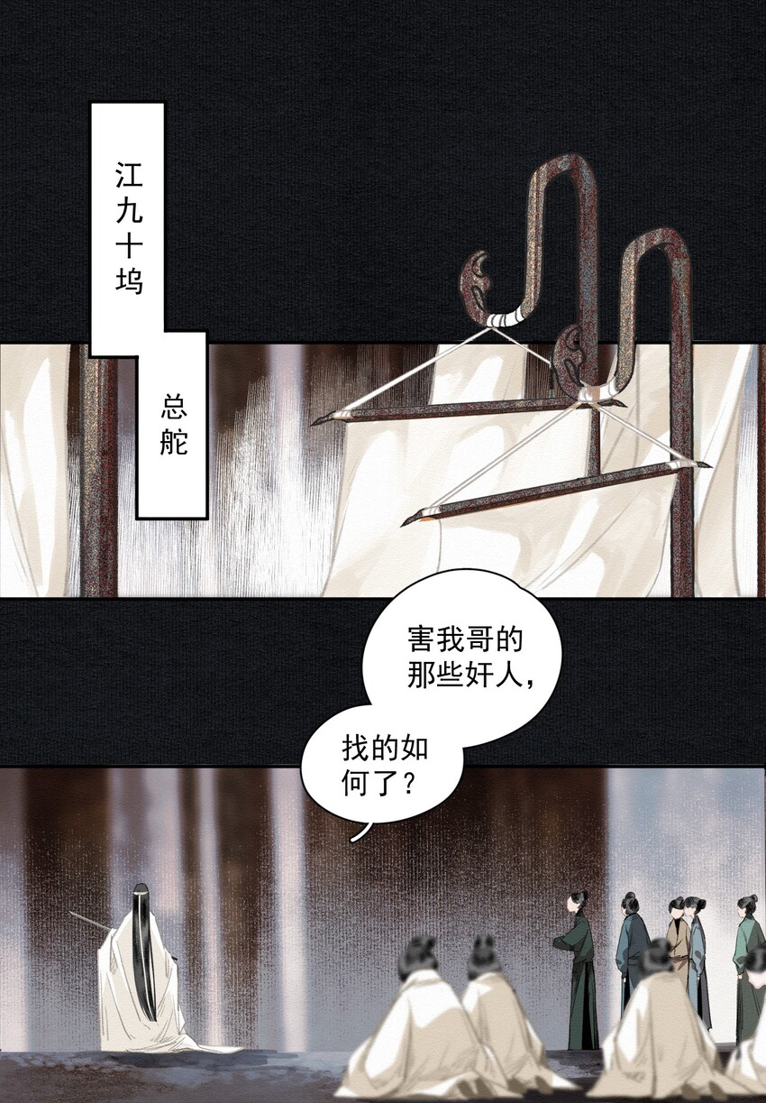 016 唯一的真相3