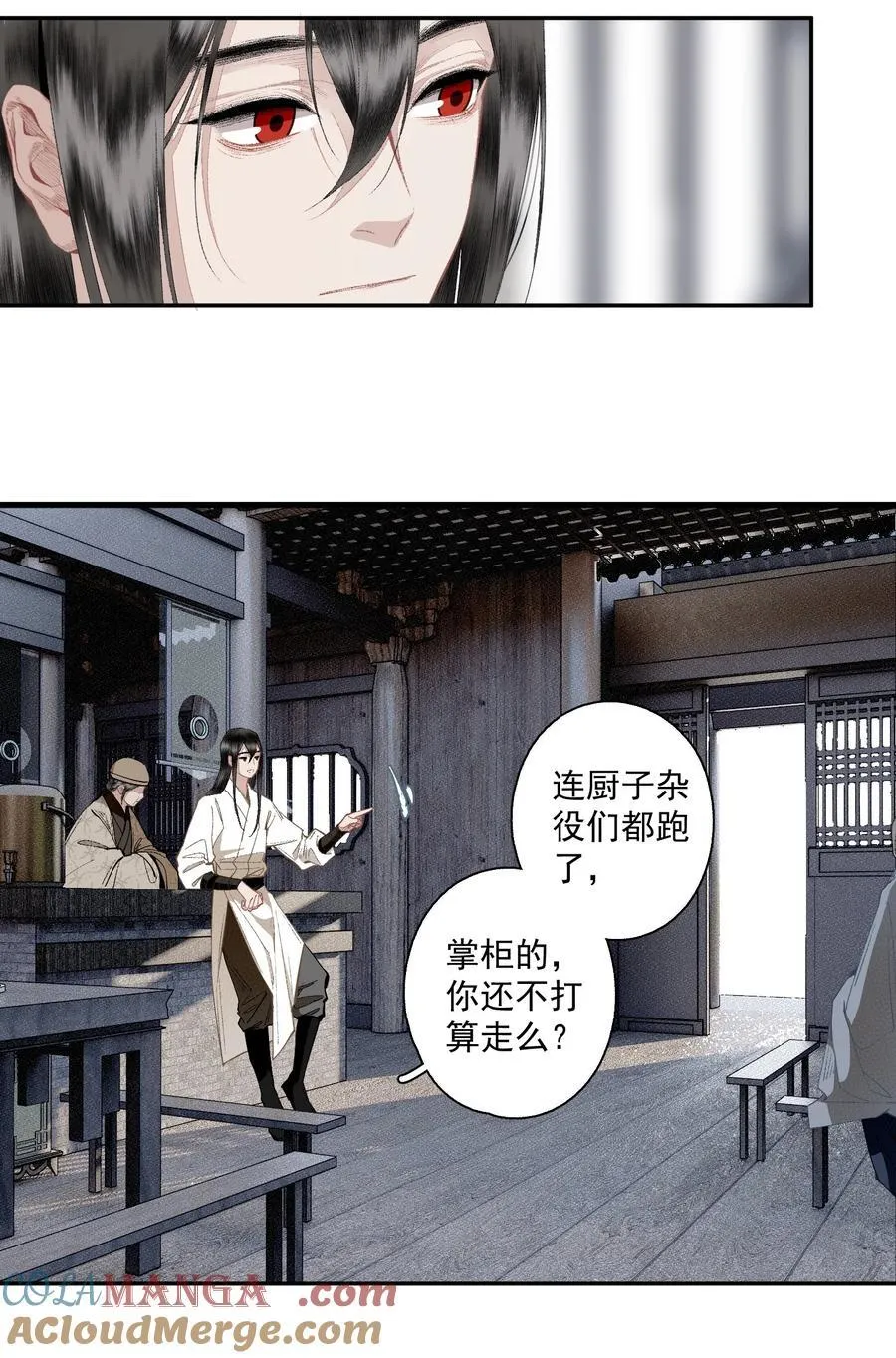 125 “迁徙”22