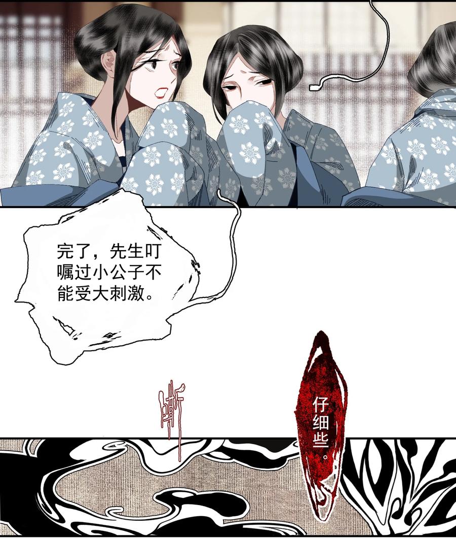 070 第二个形17