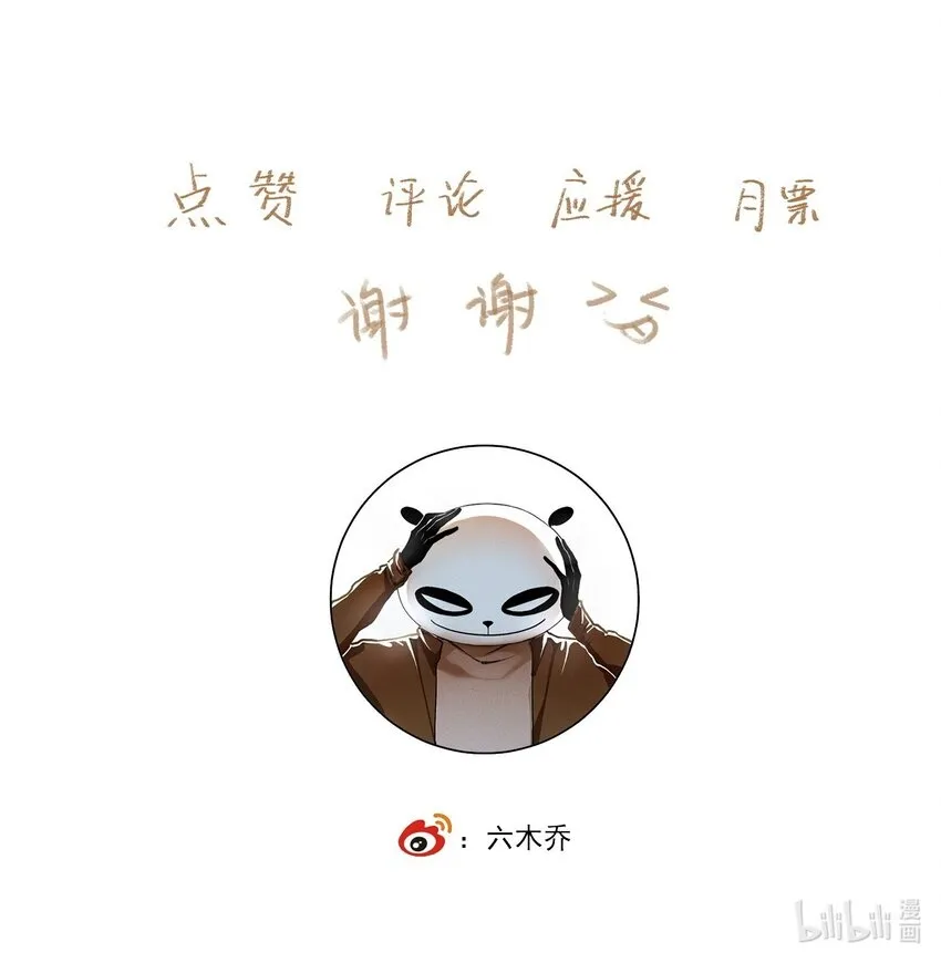 106 乐子人22