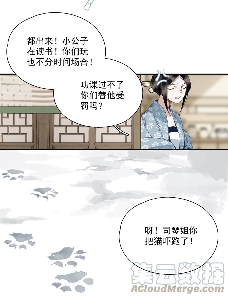 068 快乐的日子6