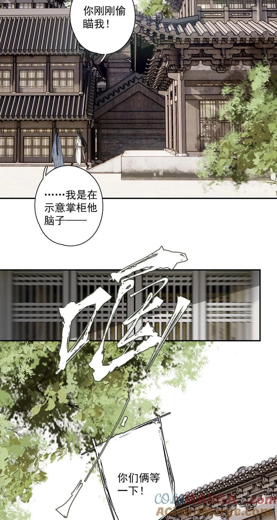 128 忙里忙外柳江鹤12