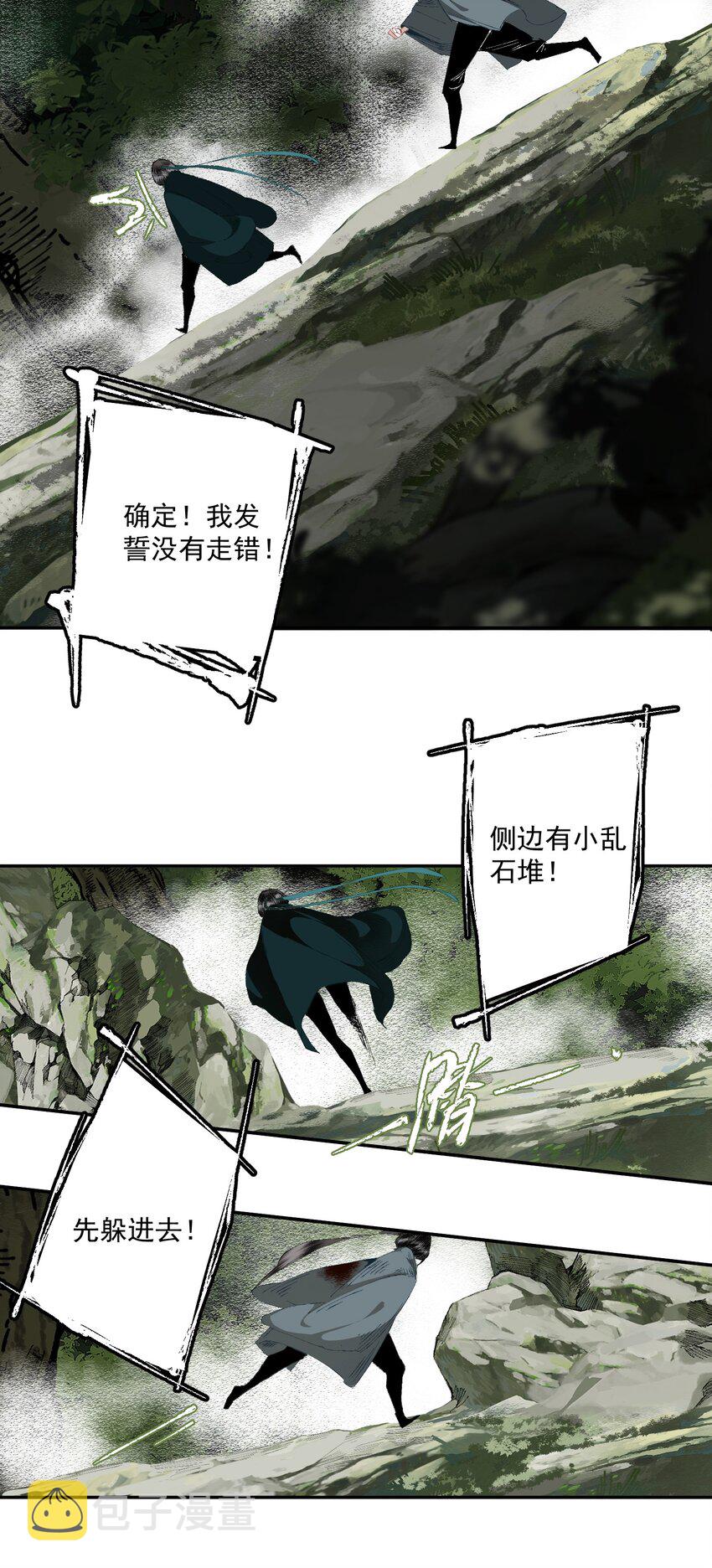 081 高兴的事15