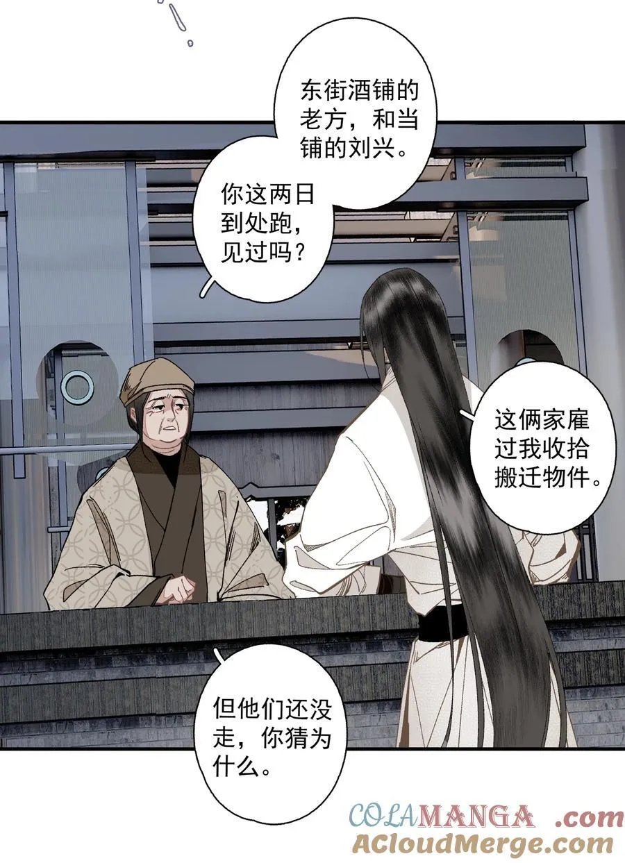126 敬酒不吃6