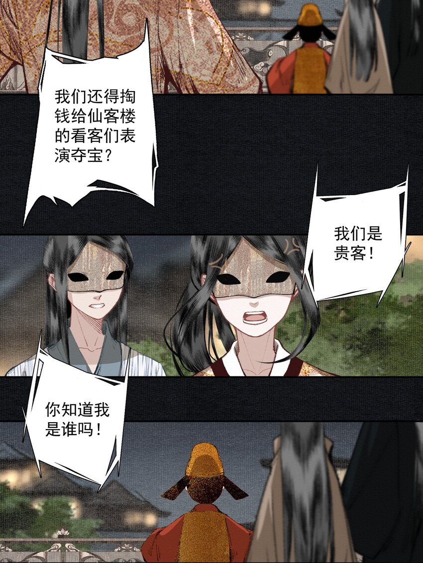 018 点明月8