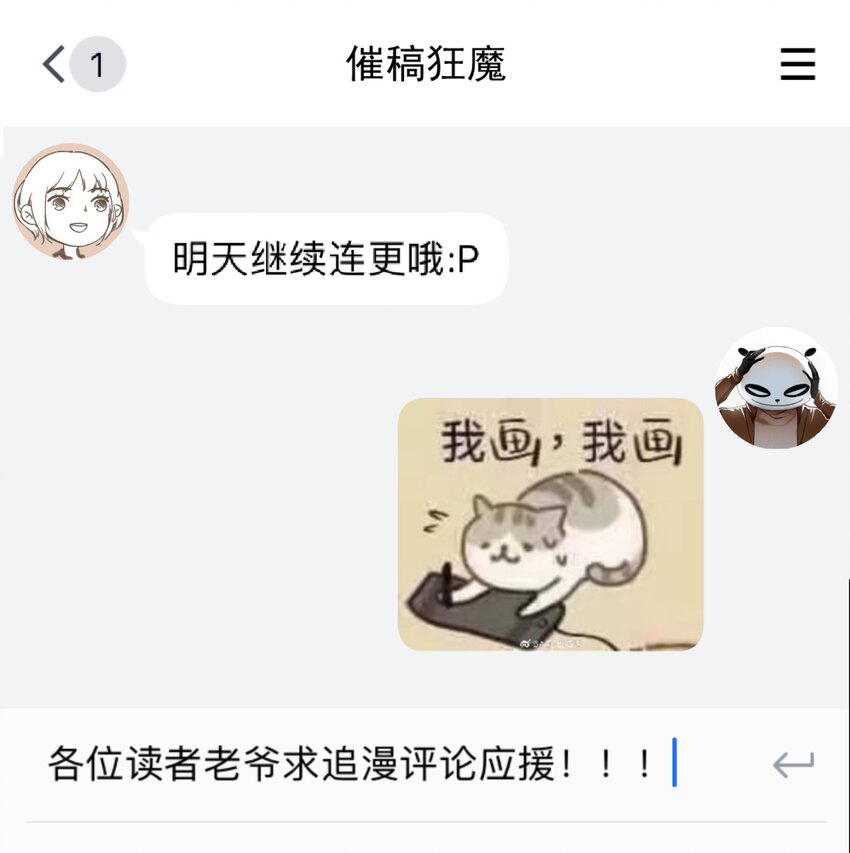 003 山雨欲来风满楼（上）25