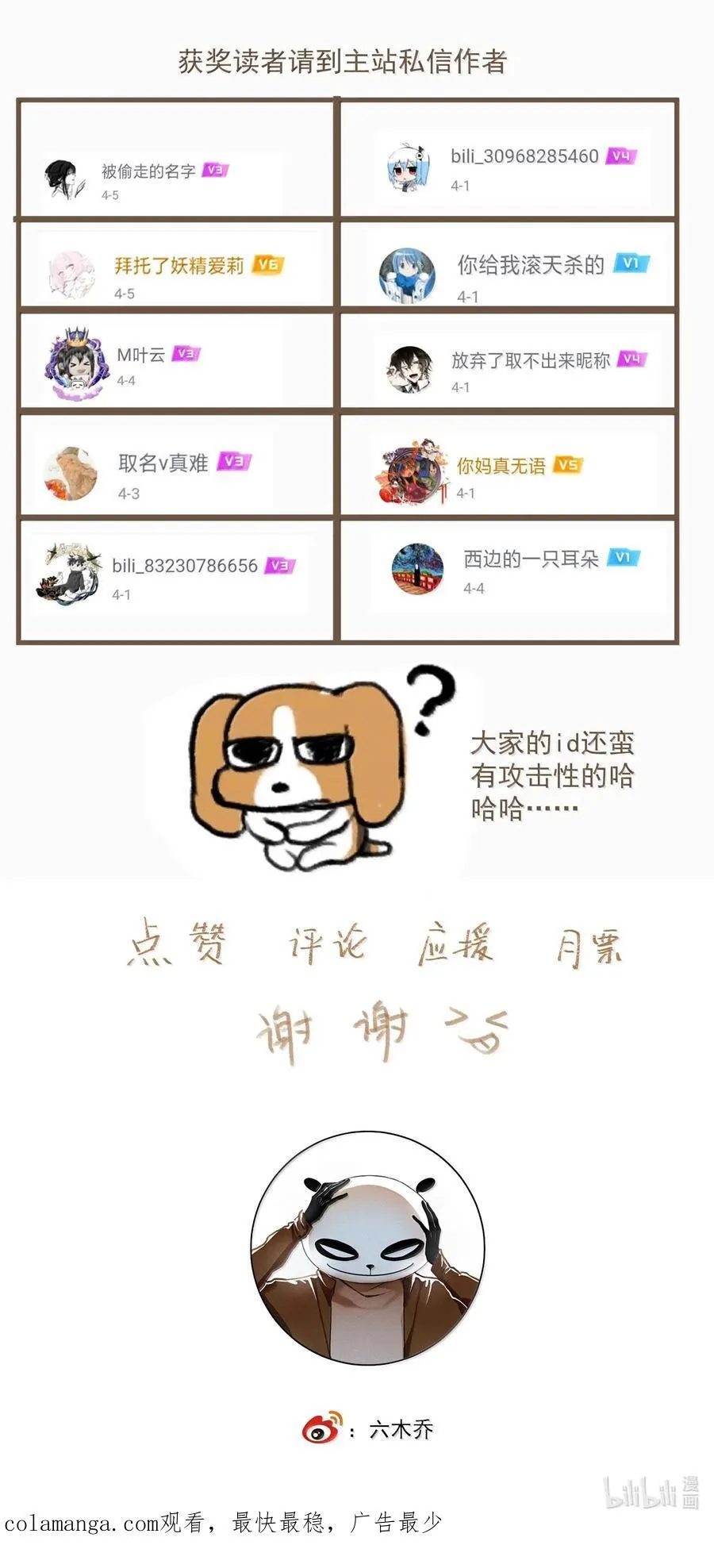 130 字决（上）31
