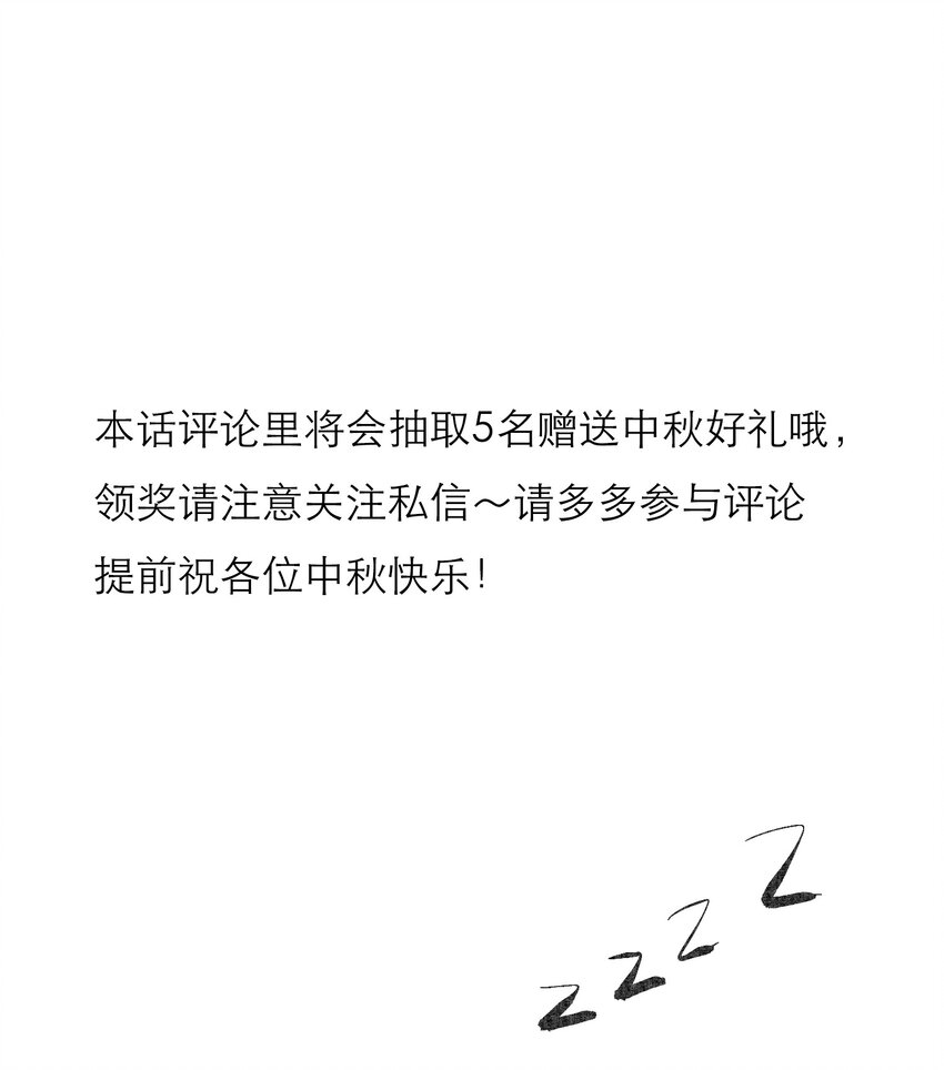054 好用30