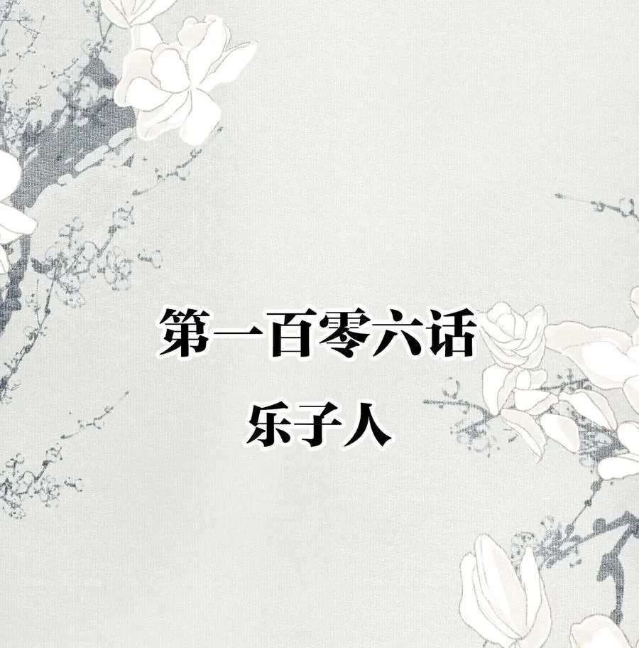请假 通知2