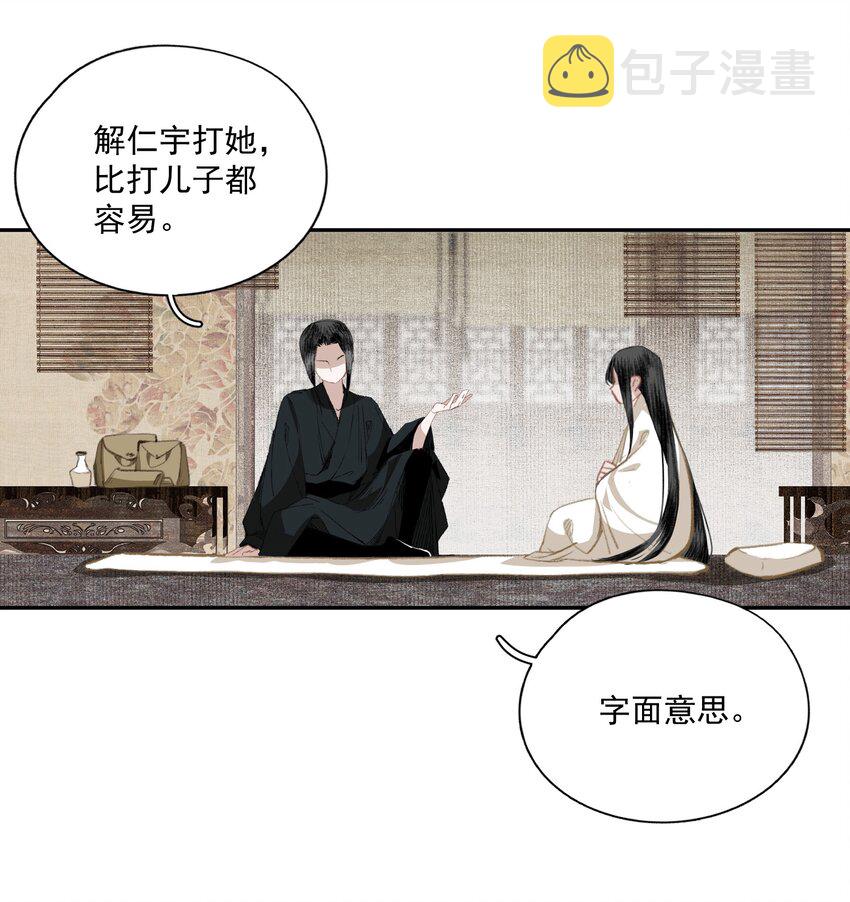 041 三千客29