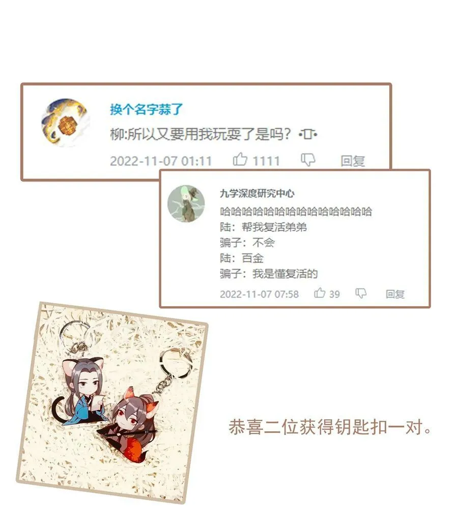 097 复活23