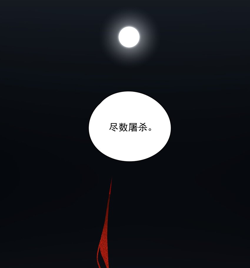 006 血洗桃花坞25