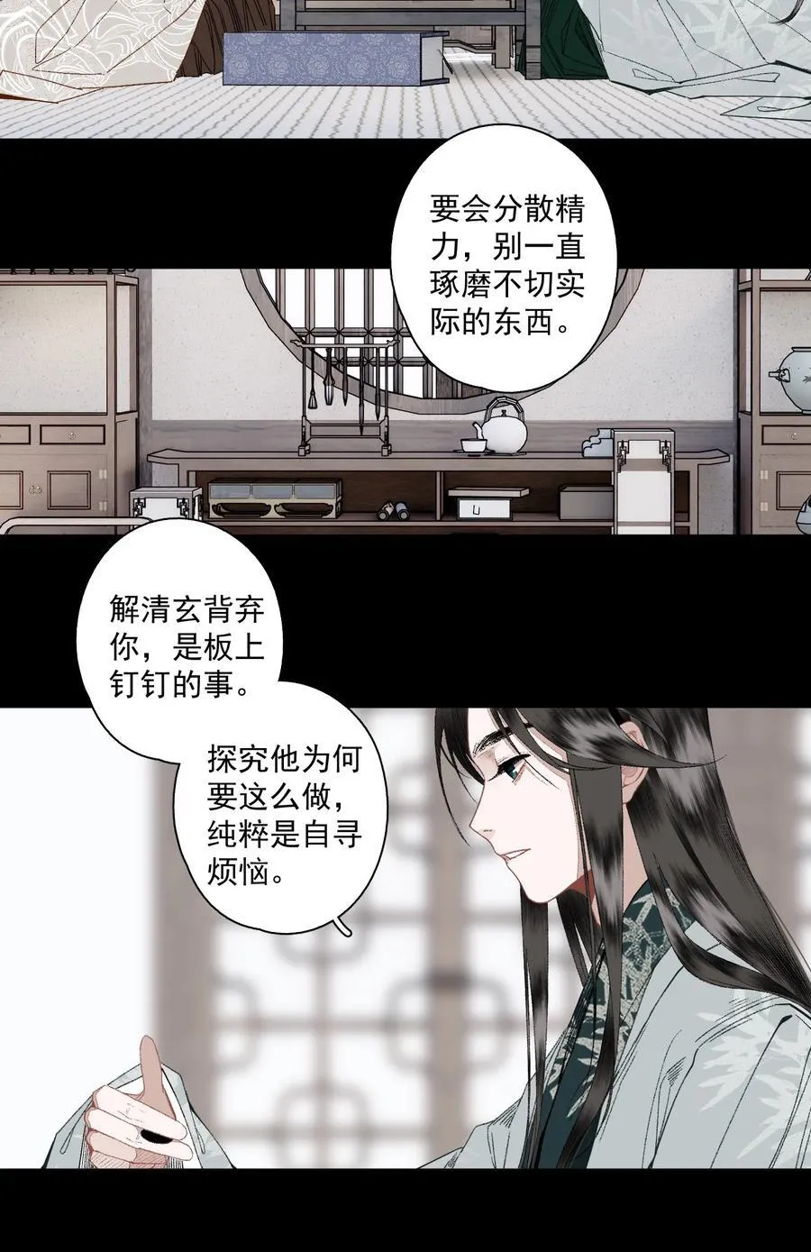 124 警惕5