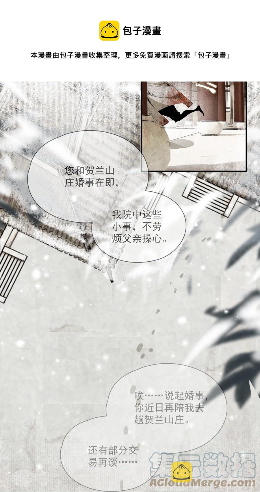 065 事不过一32