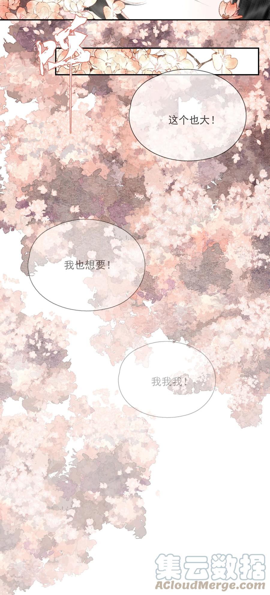 068 快乐的日子10