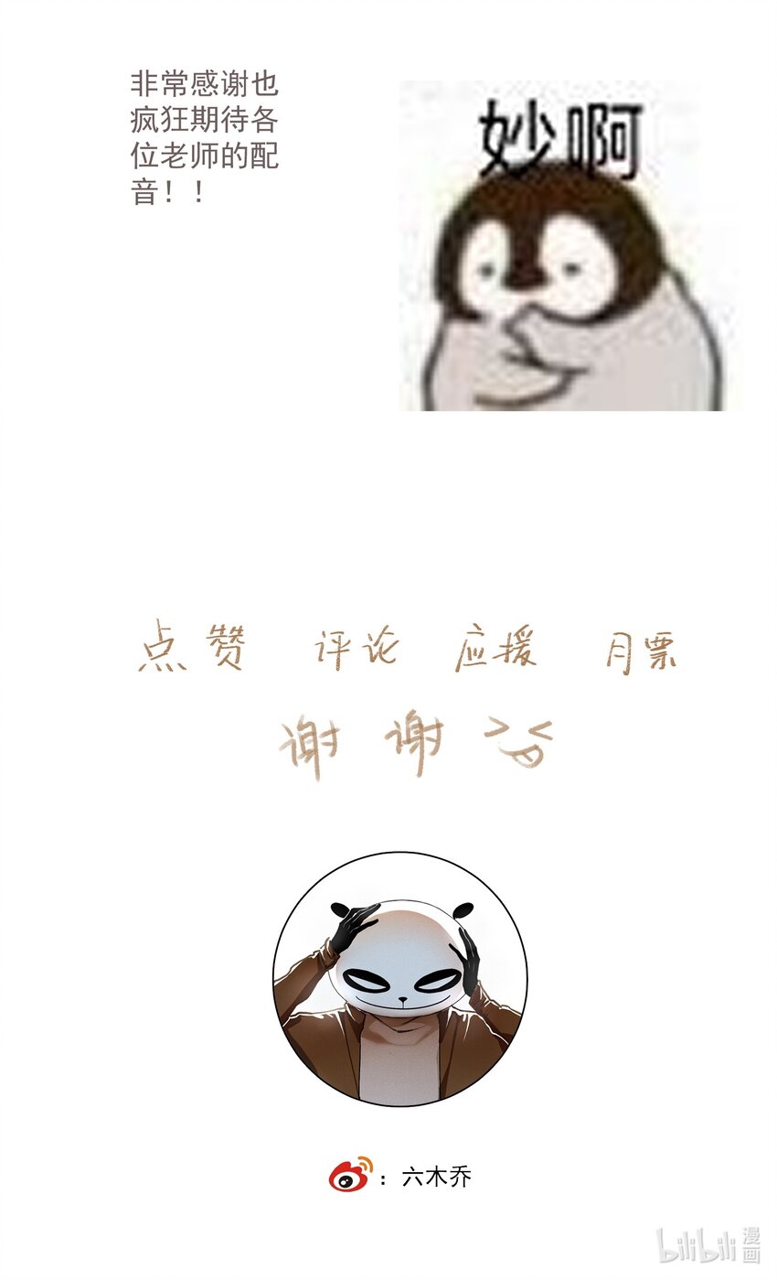 045 反逼（下）19