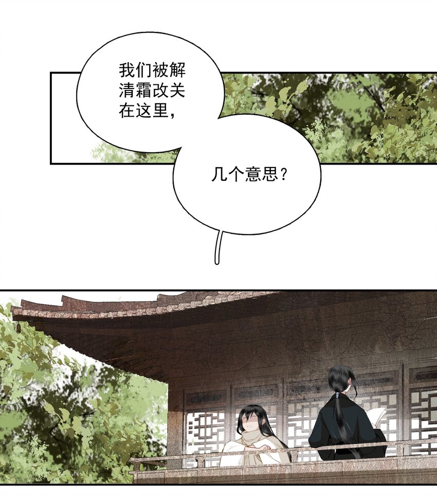 044 反逼（上）6