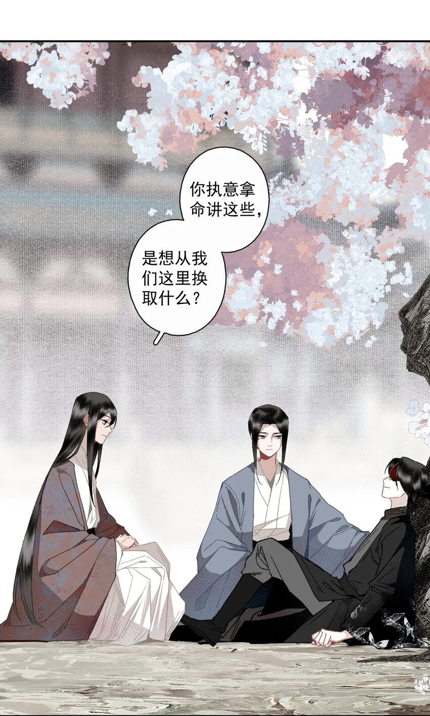 118 代价14