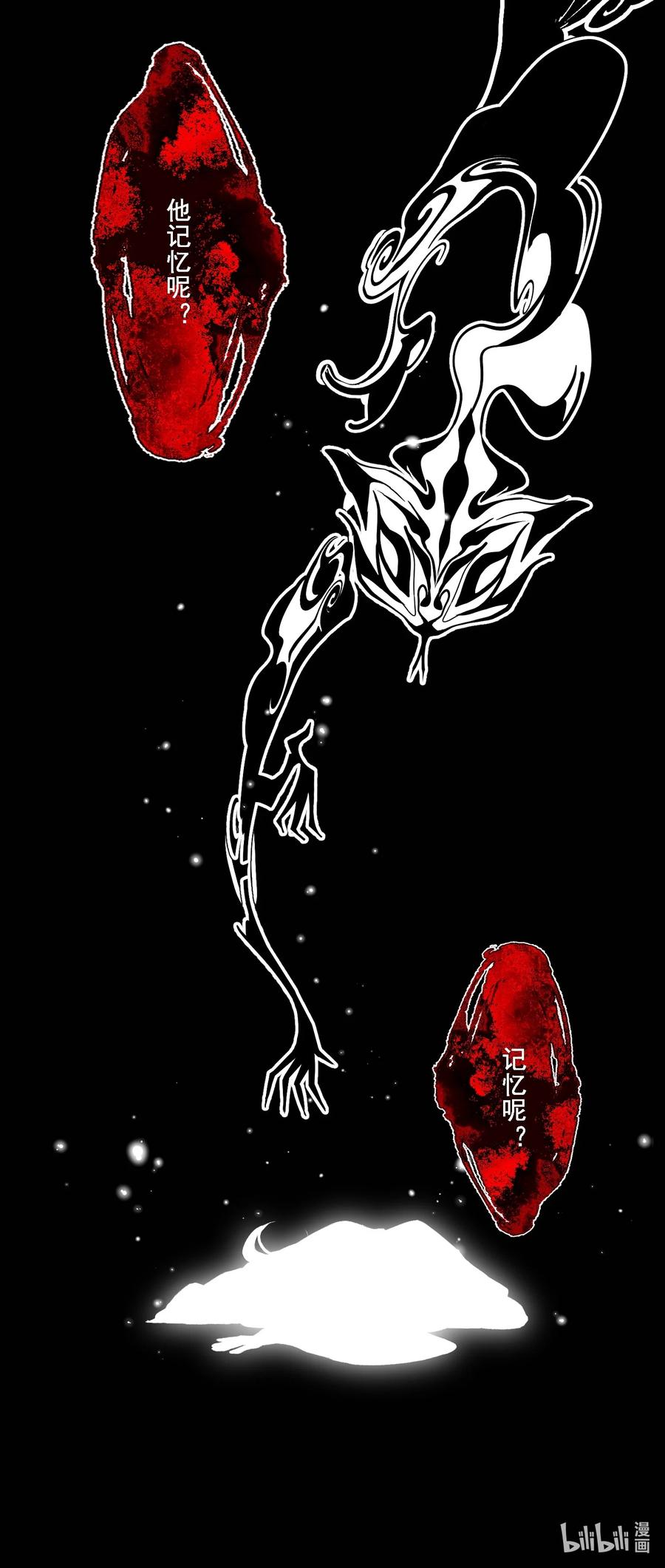066 转变13