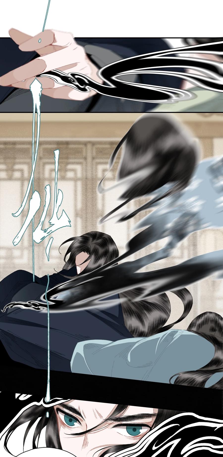 071 神罚？11
