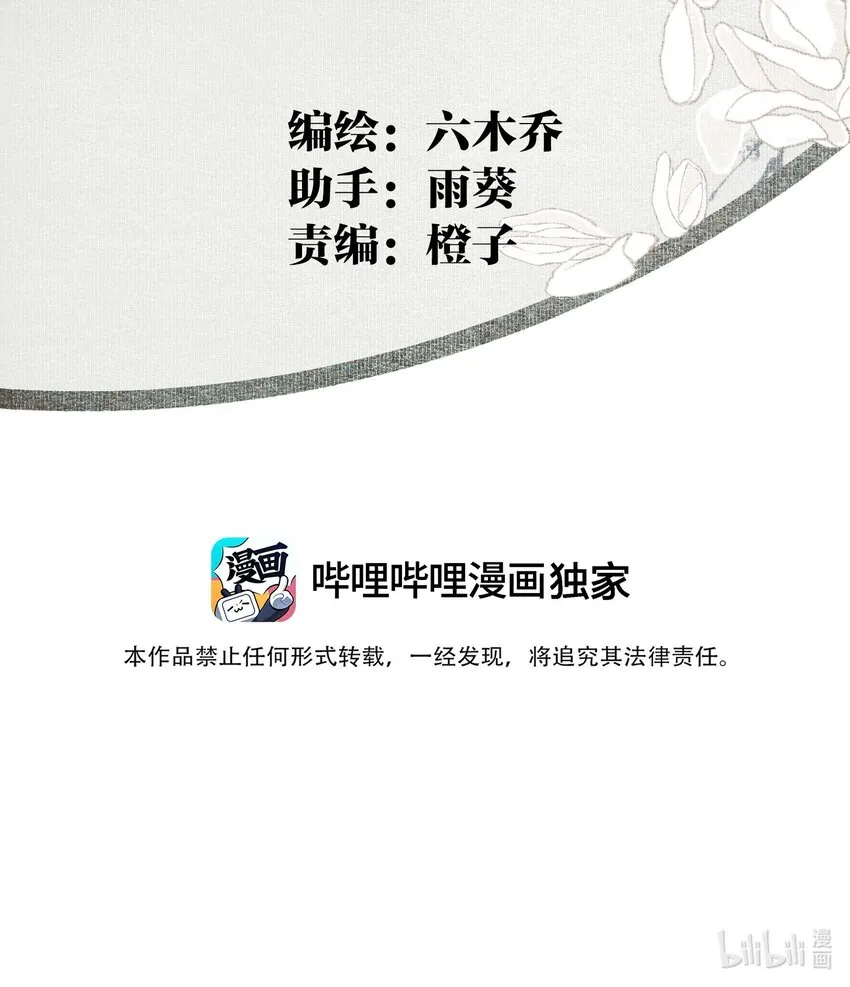 107 白发2