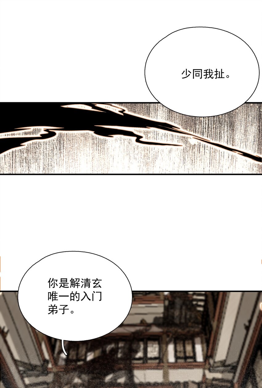 054 好用8