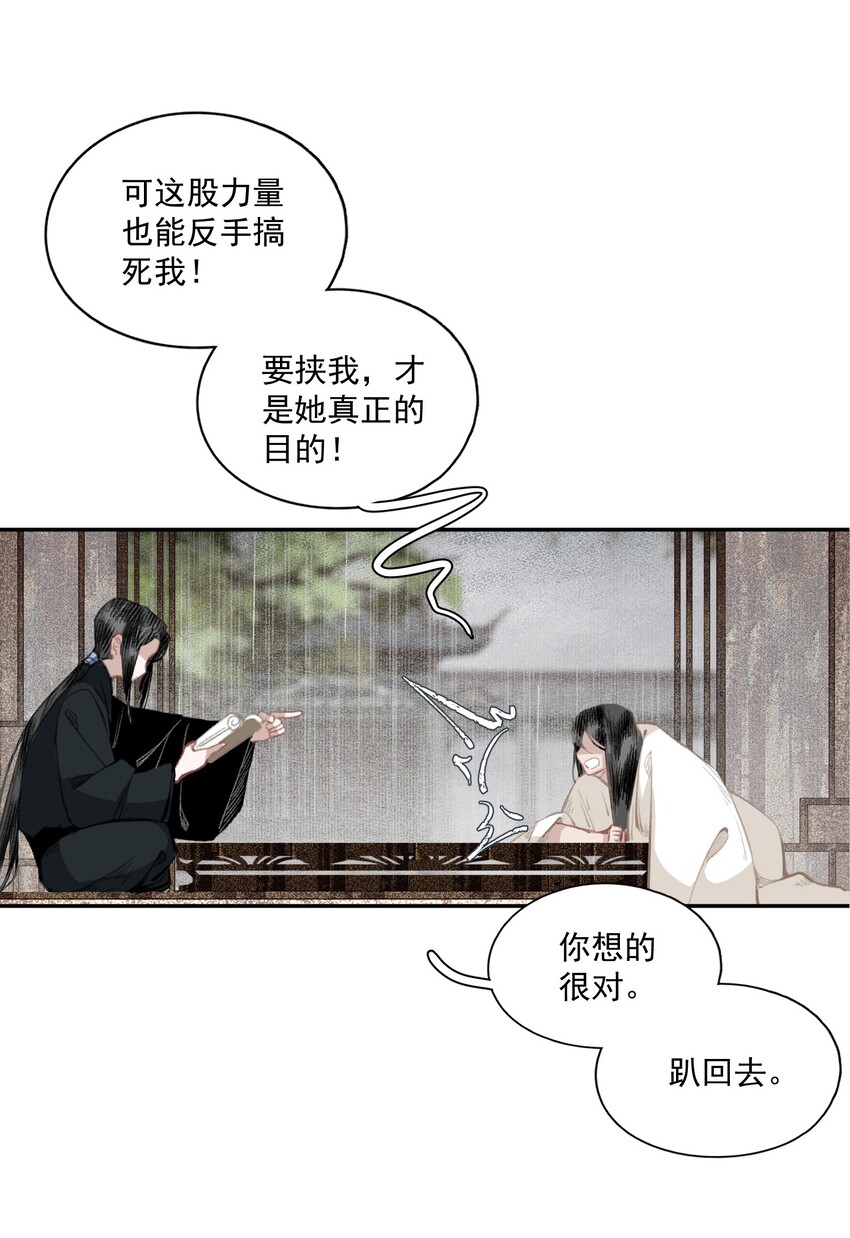 037 雷雨16