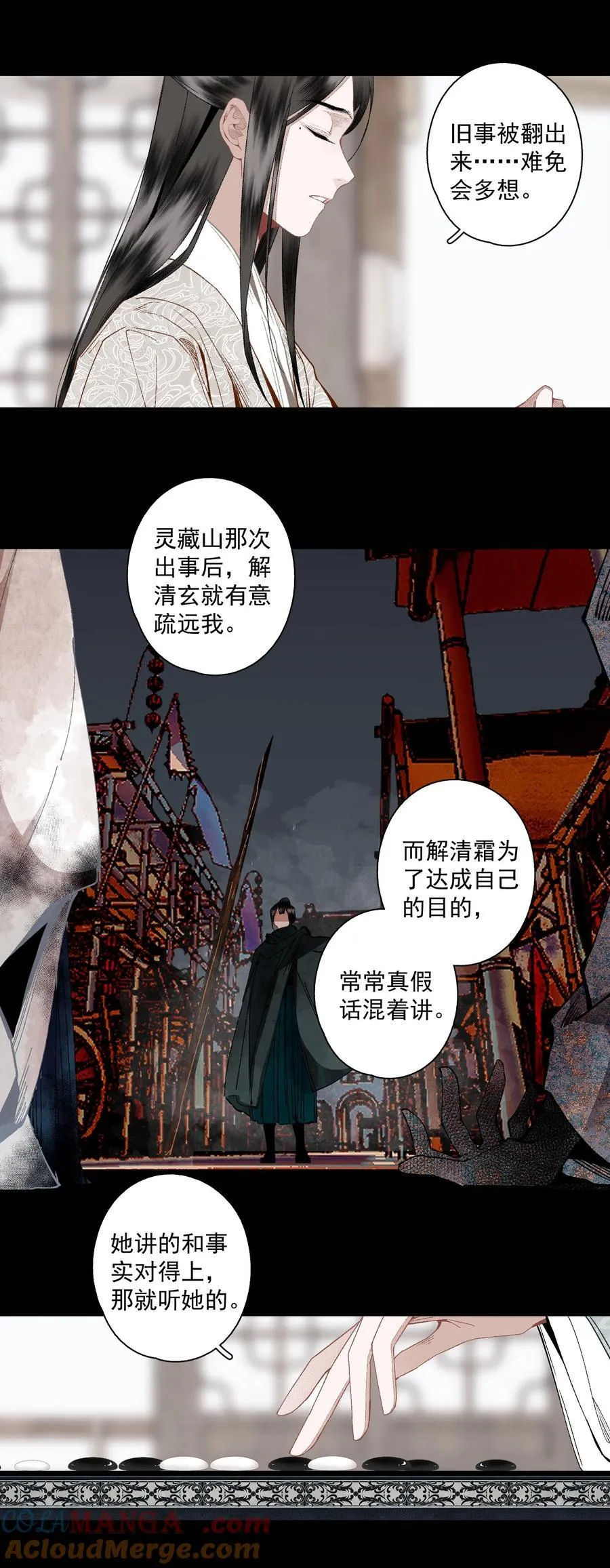 124 警惕6