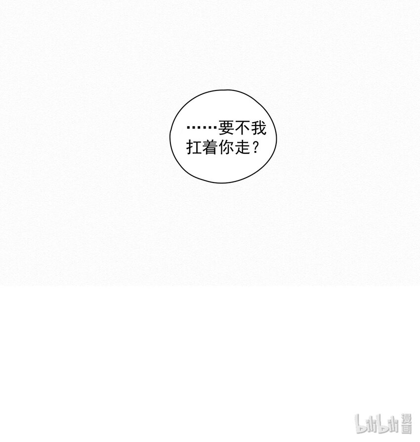 011 谣言19