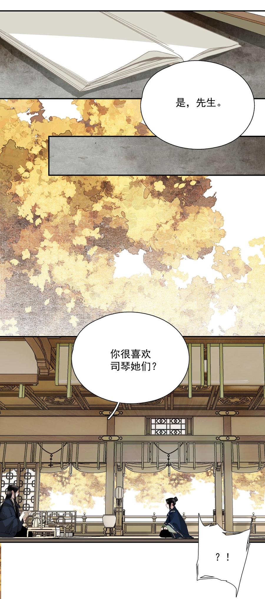 068 快乐的日子27