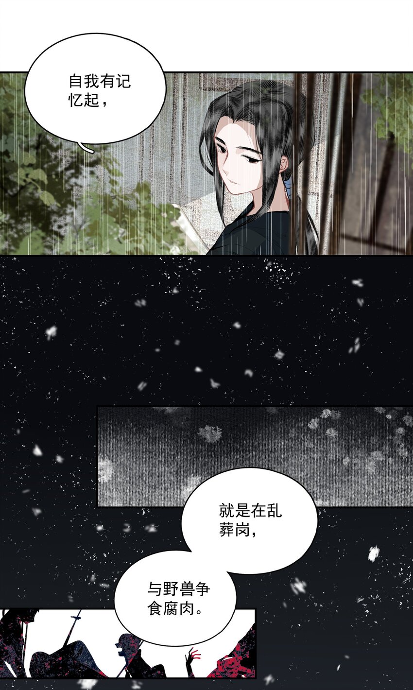 038 同类9