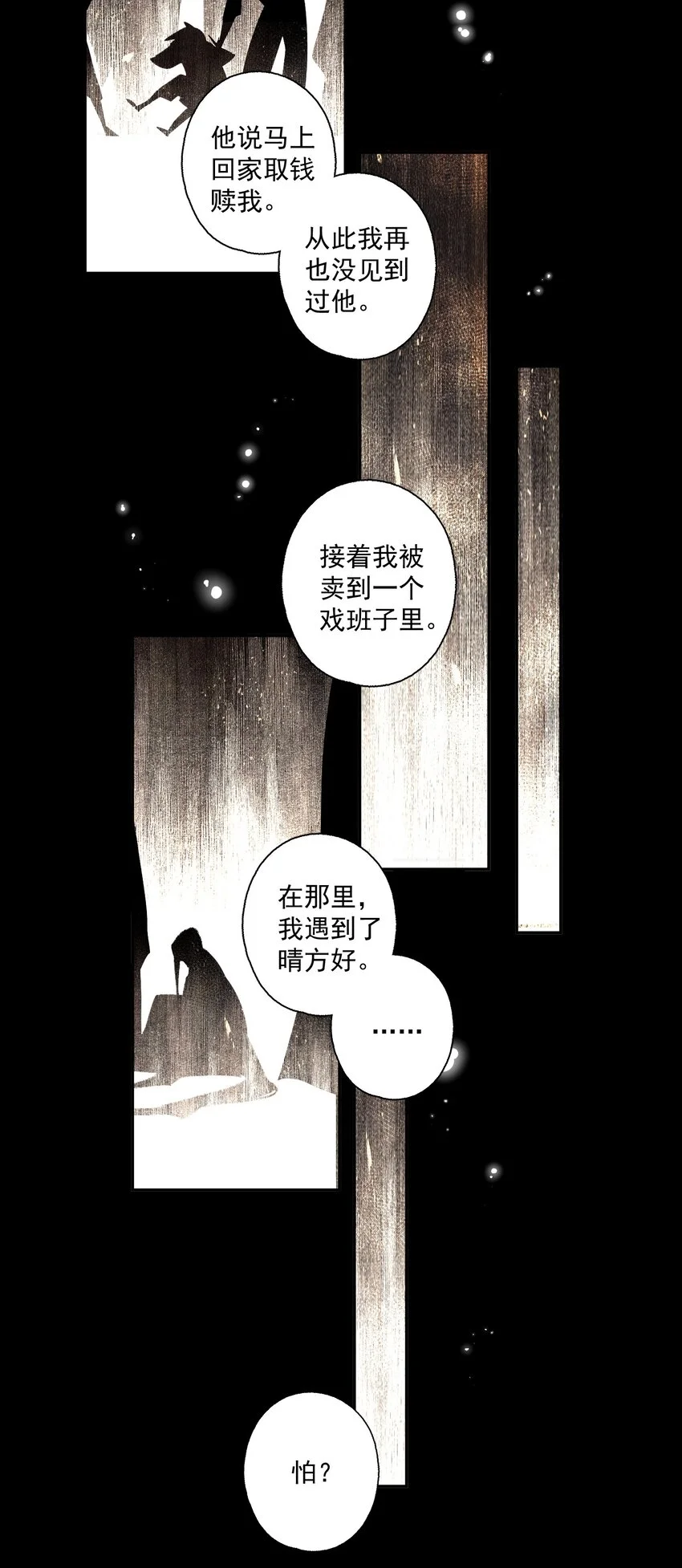 118 代价21