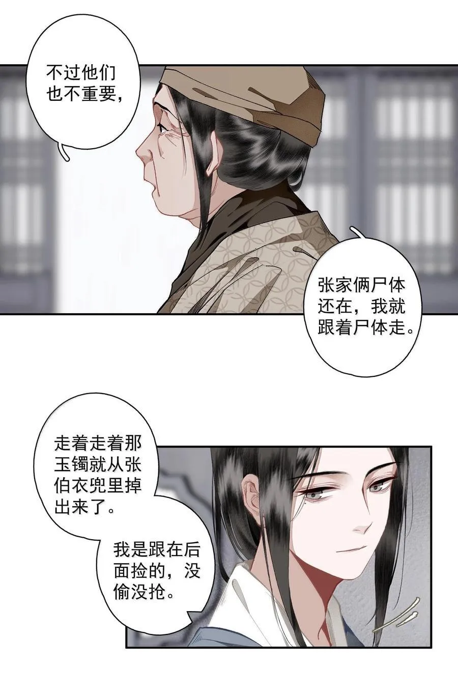 128 忙里忙外柳江鹤7
