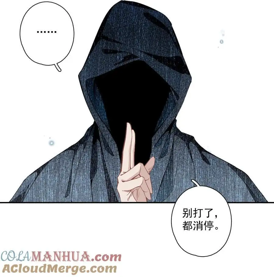 121 白玉京（上）22