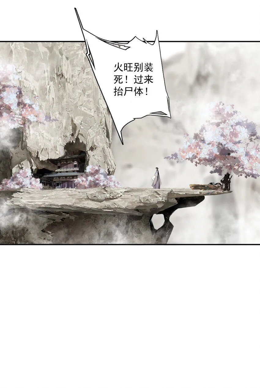 112 好狗不叫9