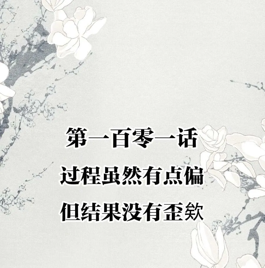 新年 贺图 22