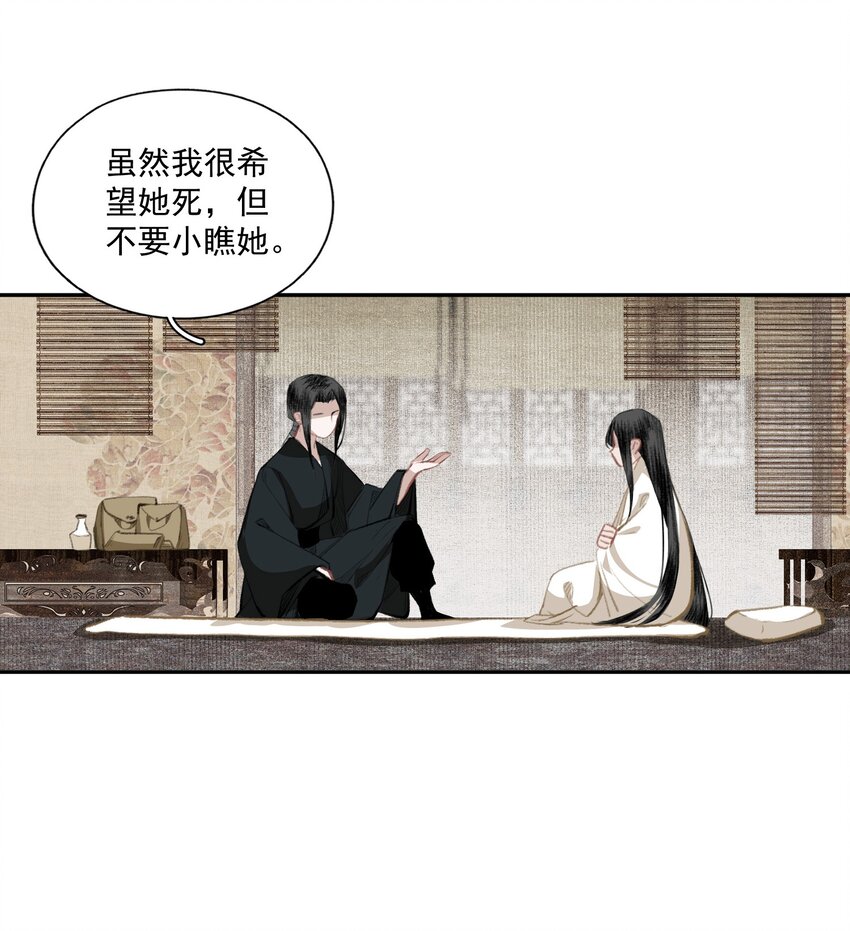 041 三千客11