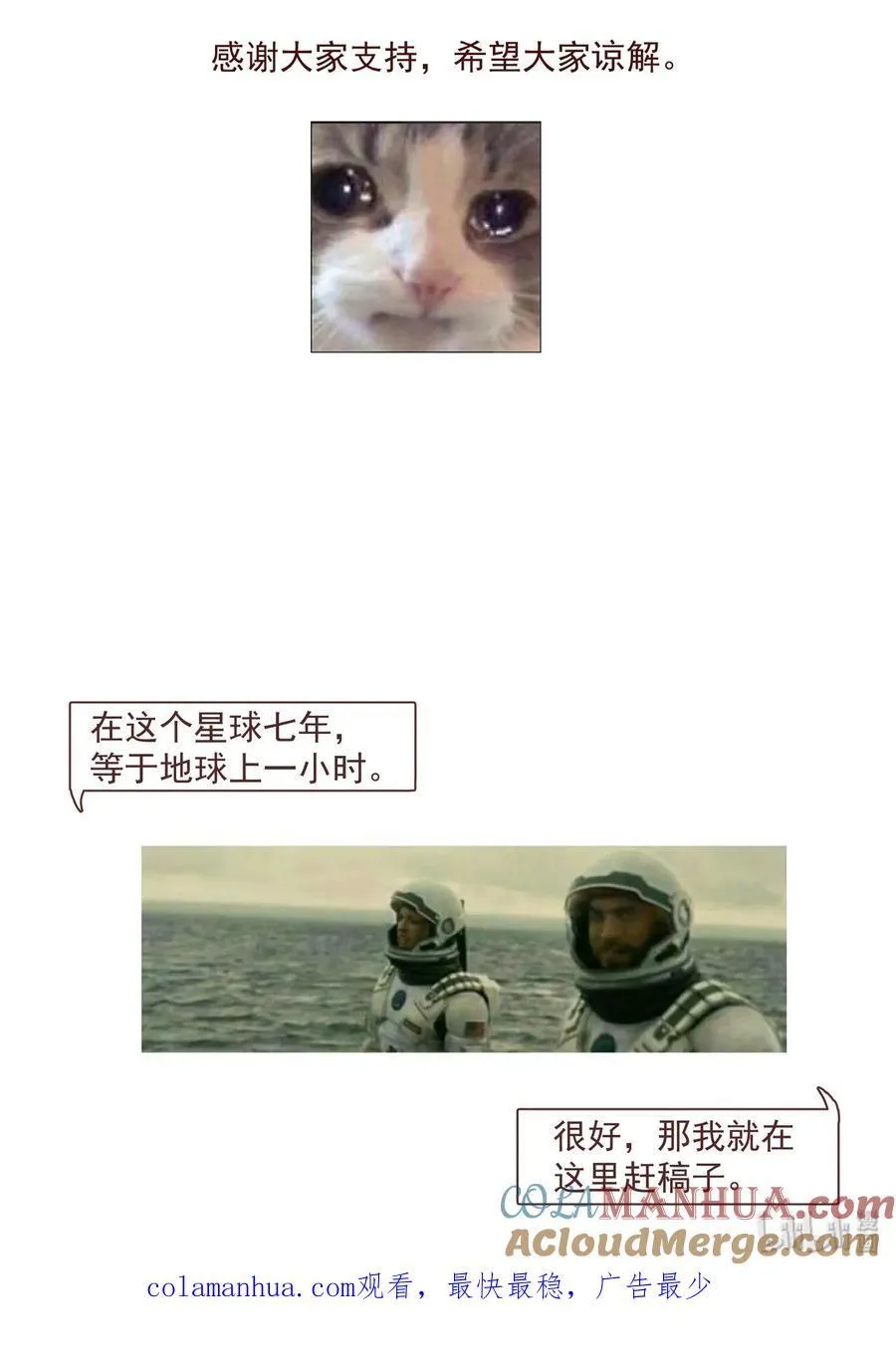 调更 通知1