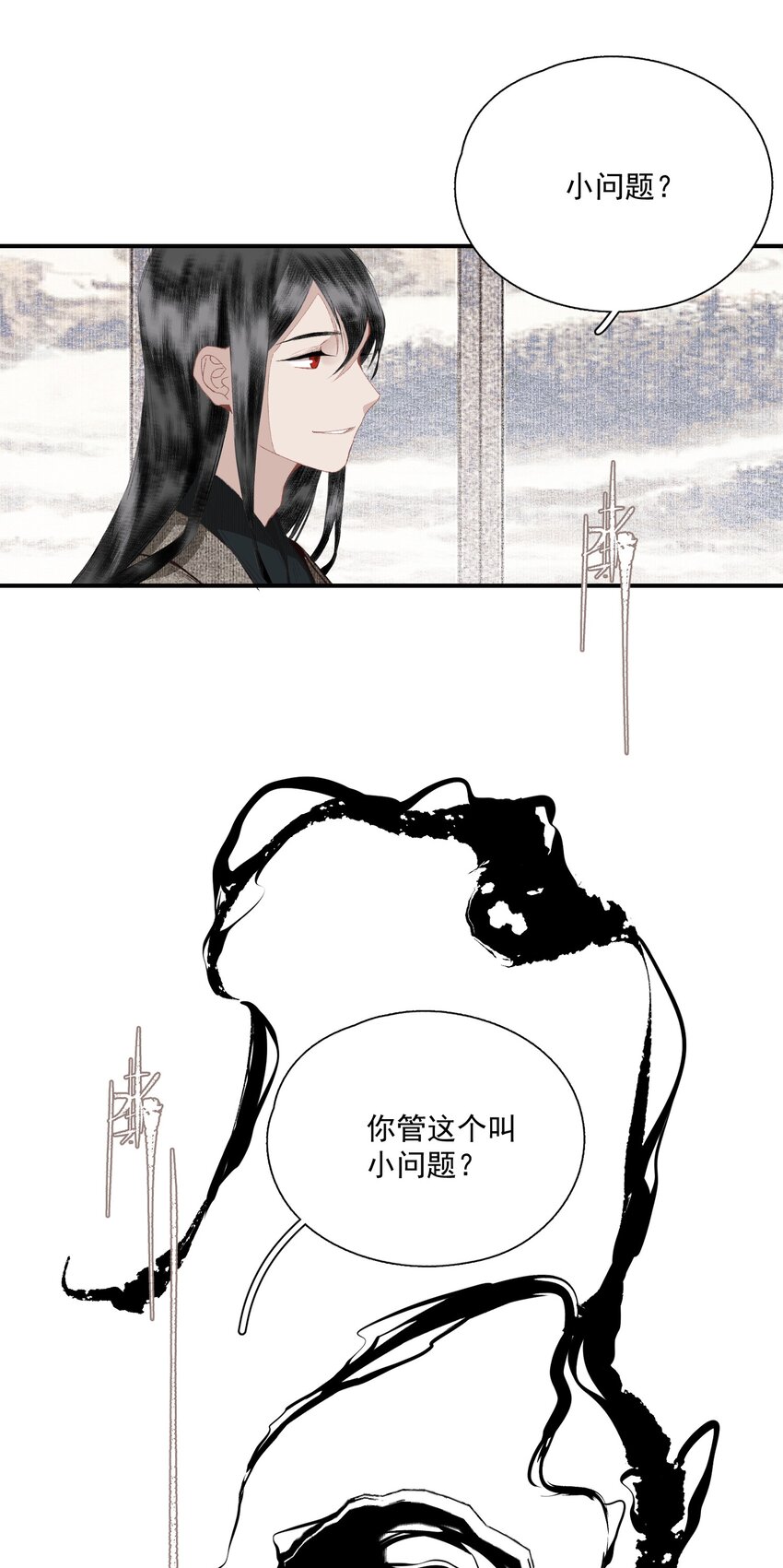 058 无效买卖21