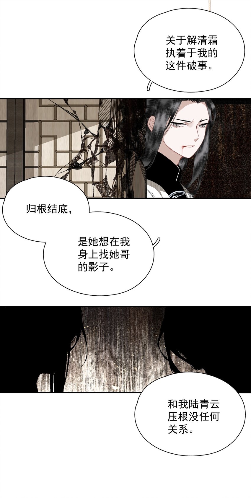 054 好用20