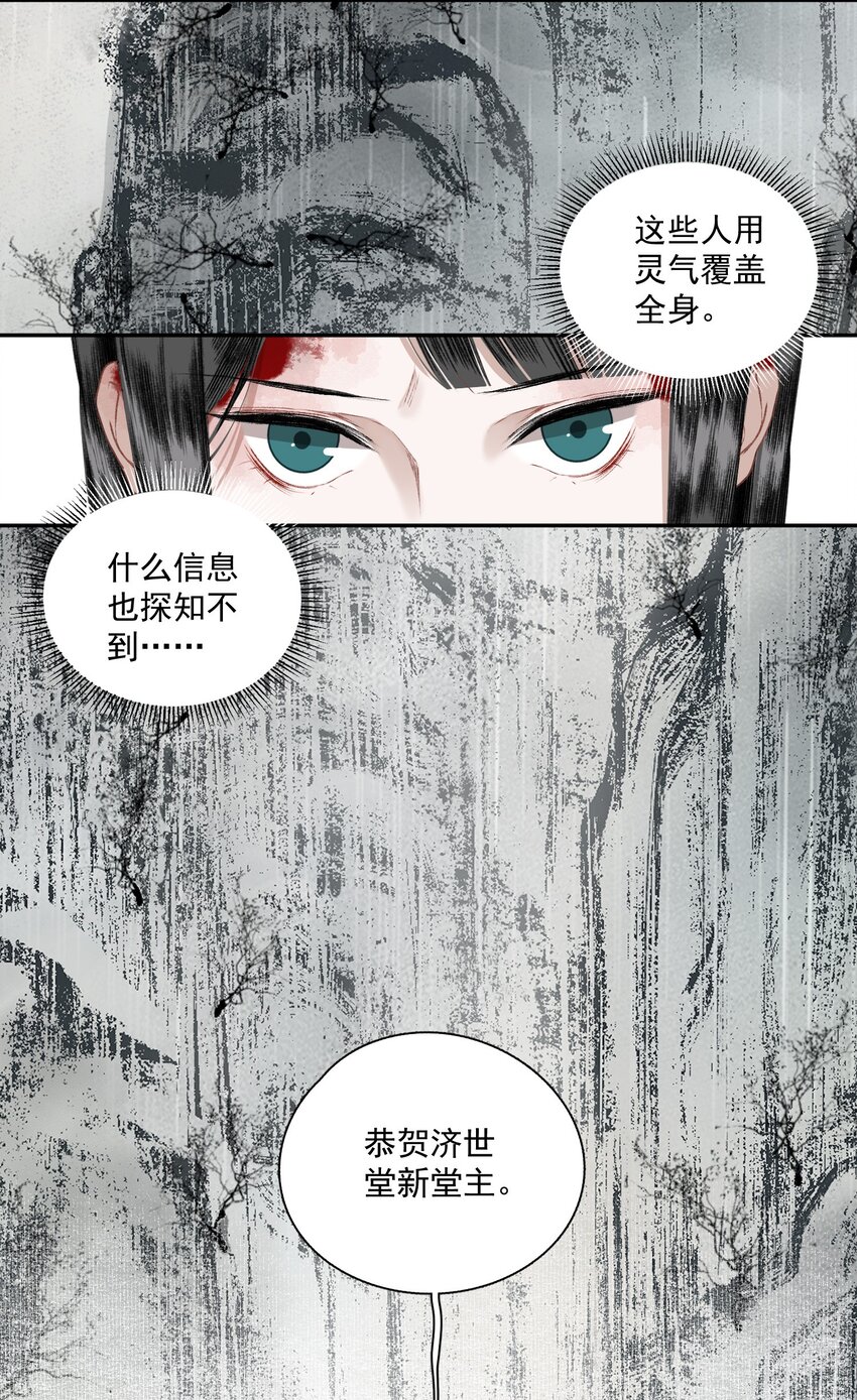 042 她的刀34