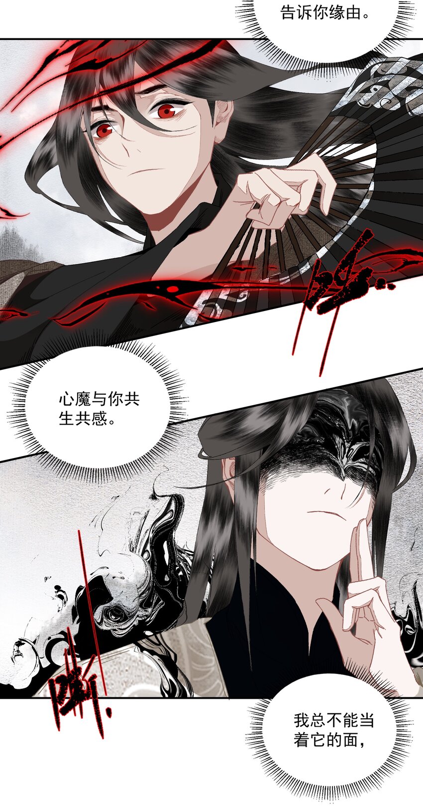 089 动之以情晓之以理，没用19