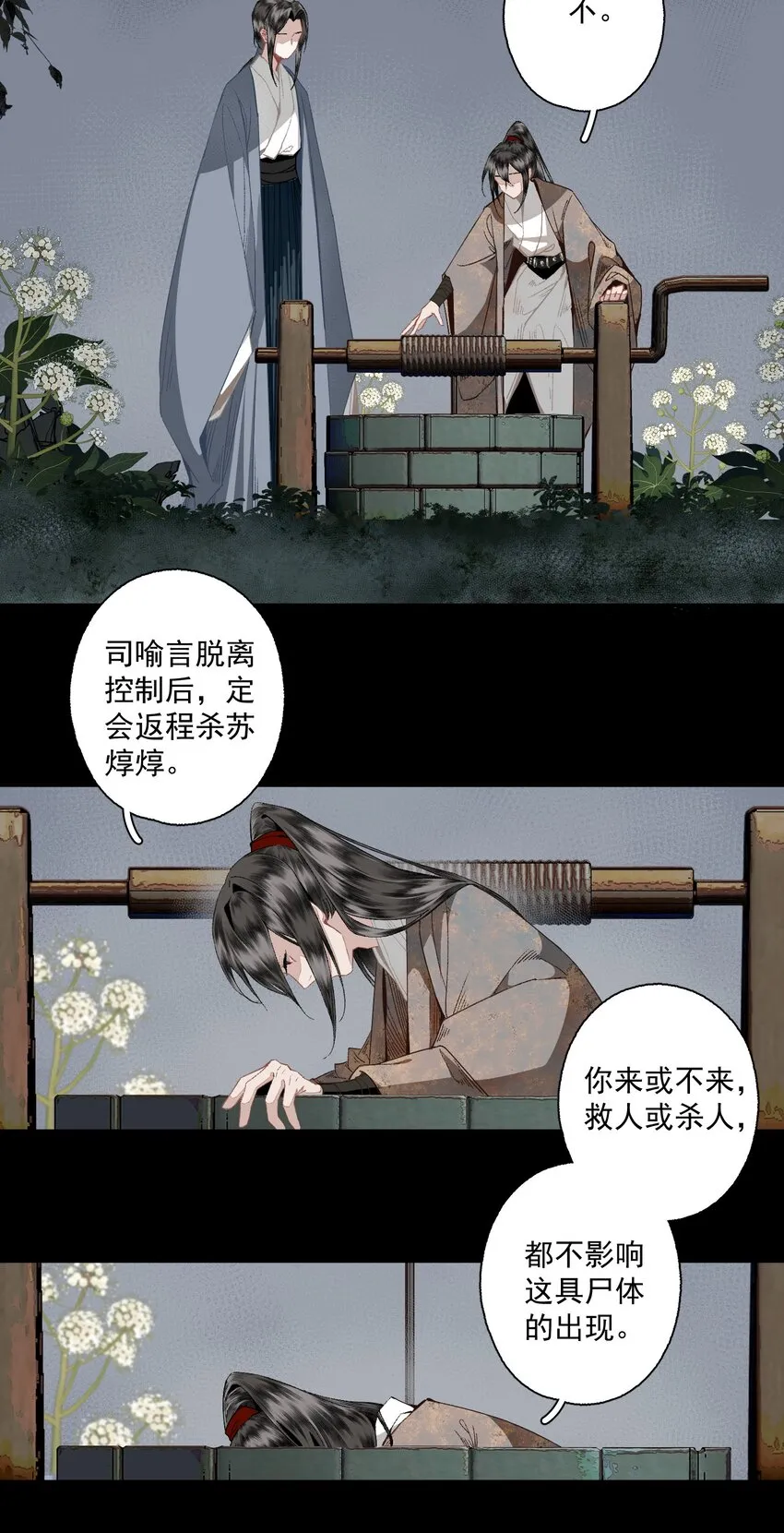 105 自信14