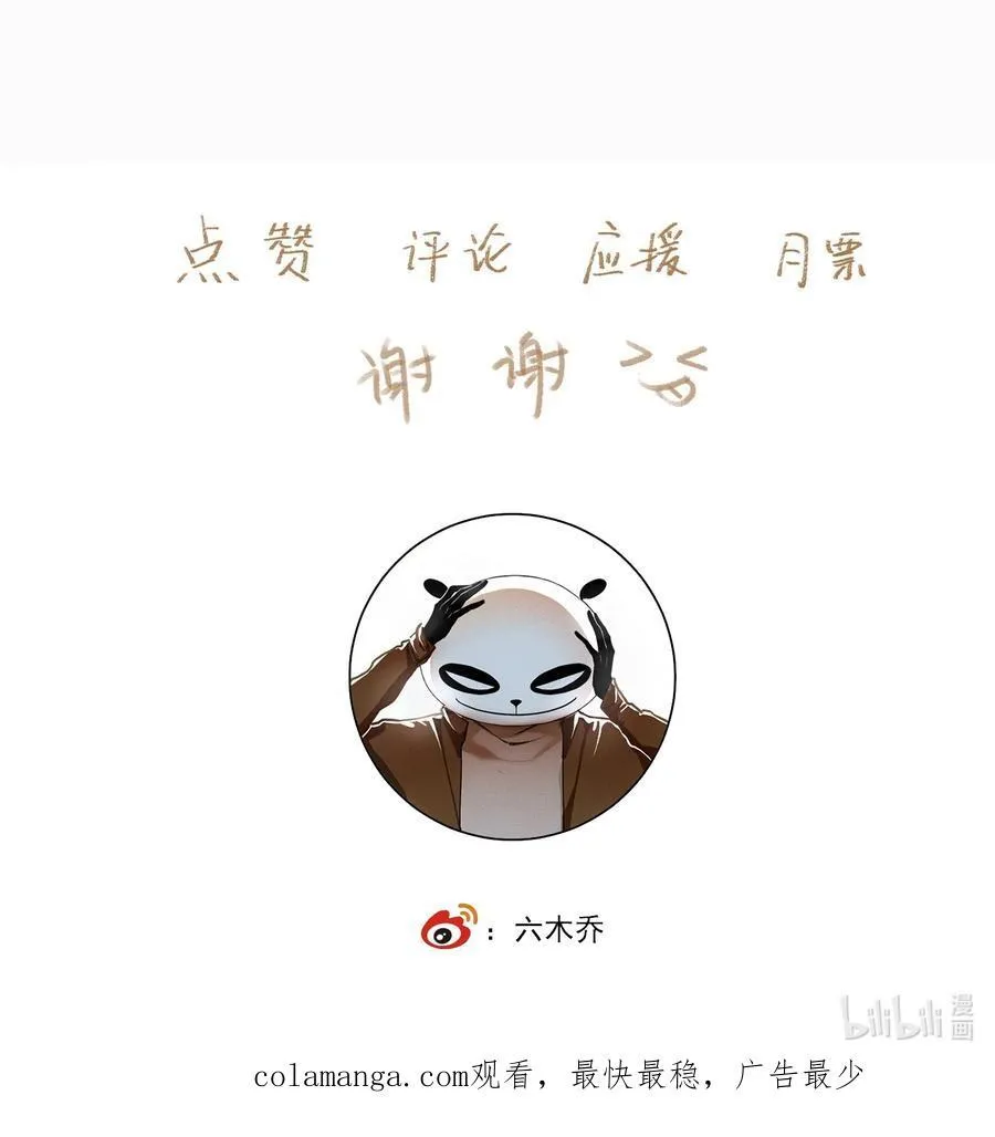 127 罚酒灌着喝17